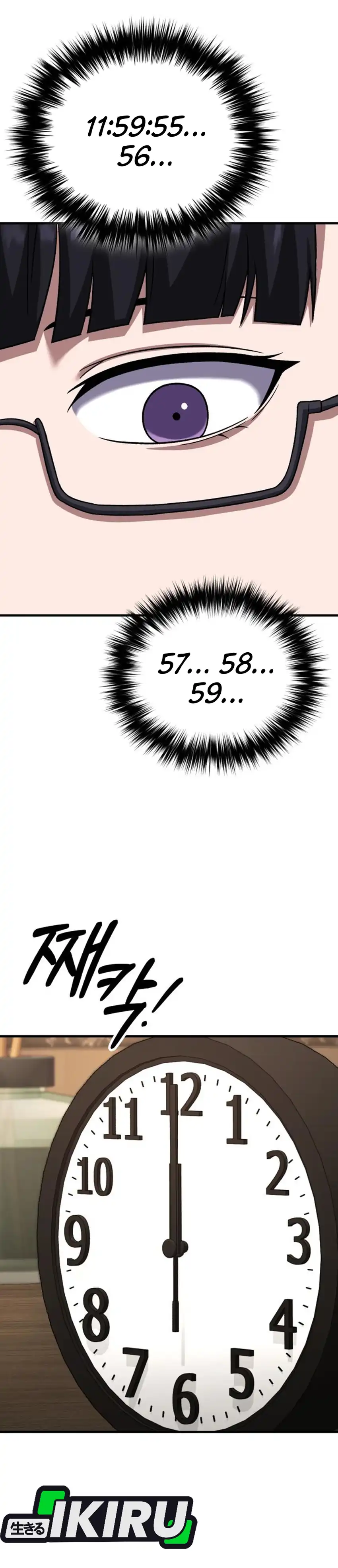 Baca The Genius Midfielder’s Pass Is Special - Chapter 33 halaman 45