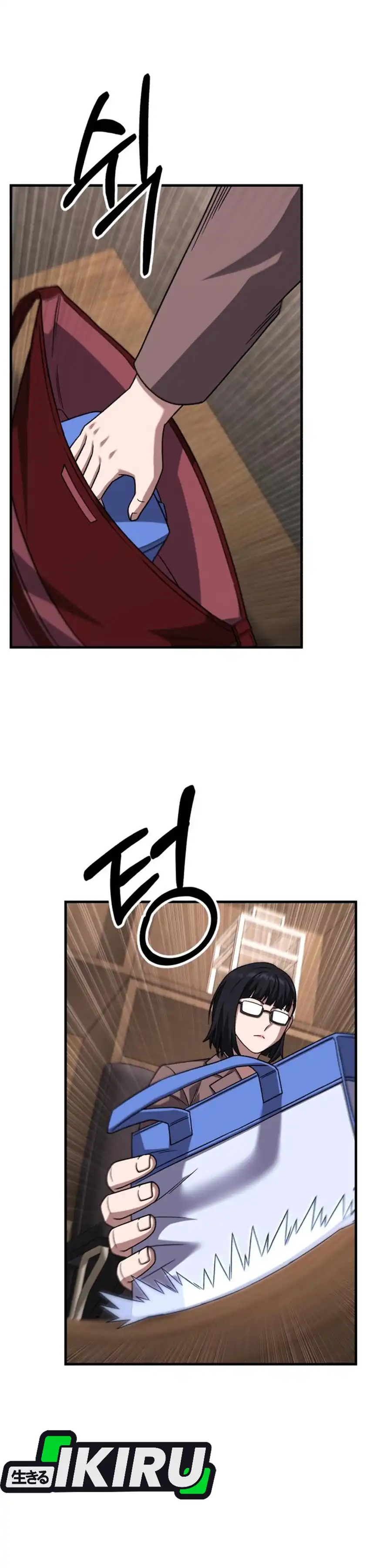 Baca The Genius Midfielder’s Pass Is Special - Chapter 33 halaman 46