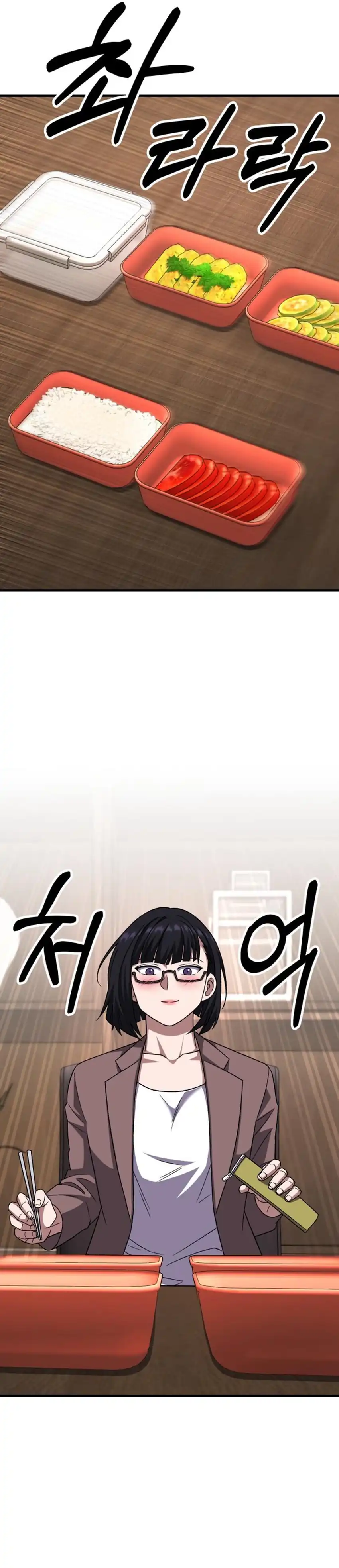 Baca The Genius Midfielder’s Pass Is Special - Chapter 33 halaman 47