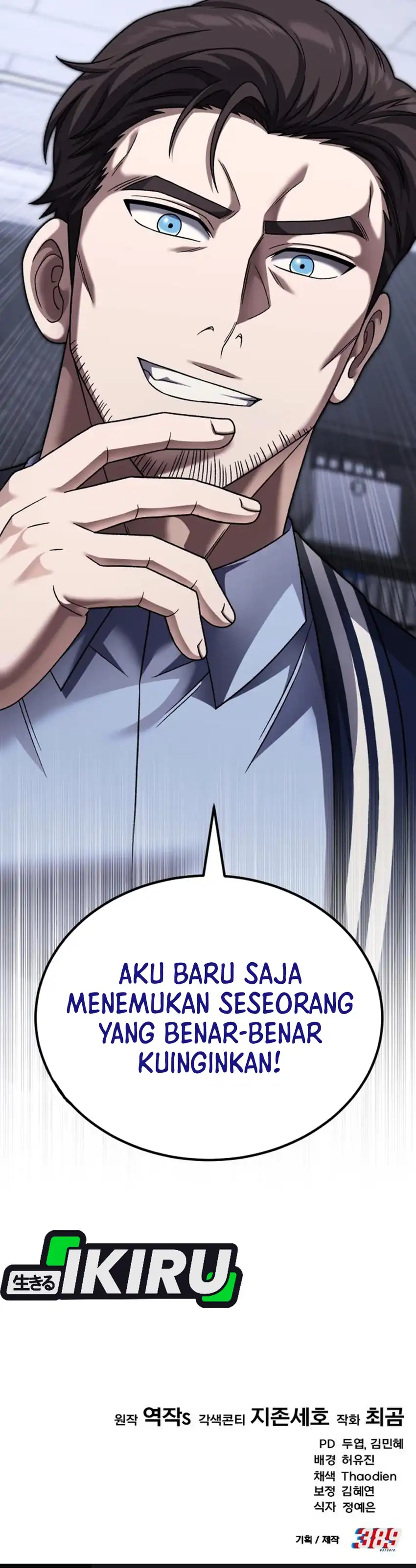 Baca The Genius Midfielder’s Pass Is Special - Chapter 33 halaman 65