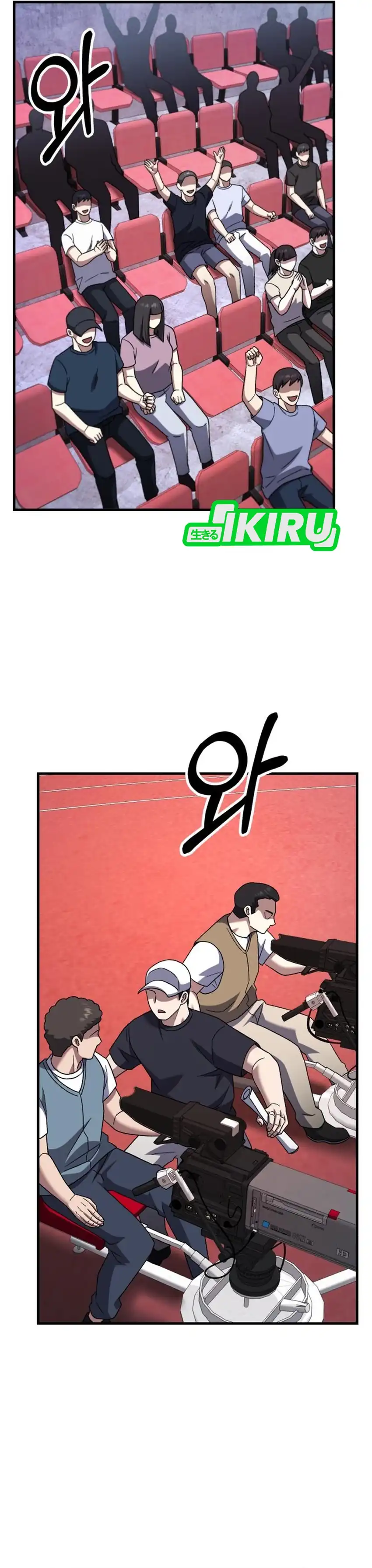 Baca The Genius Midfielder’s Pass Is Special - Chapter 34 halaman 47