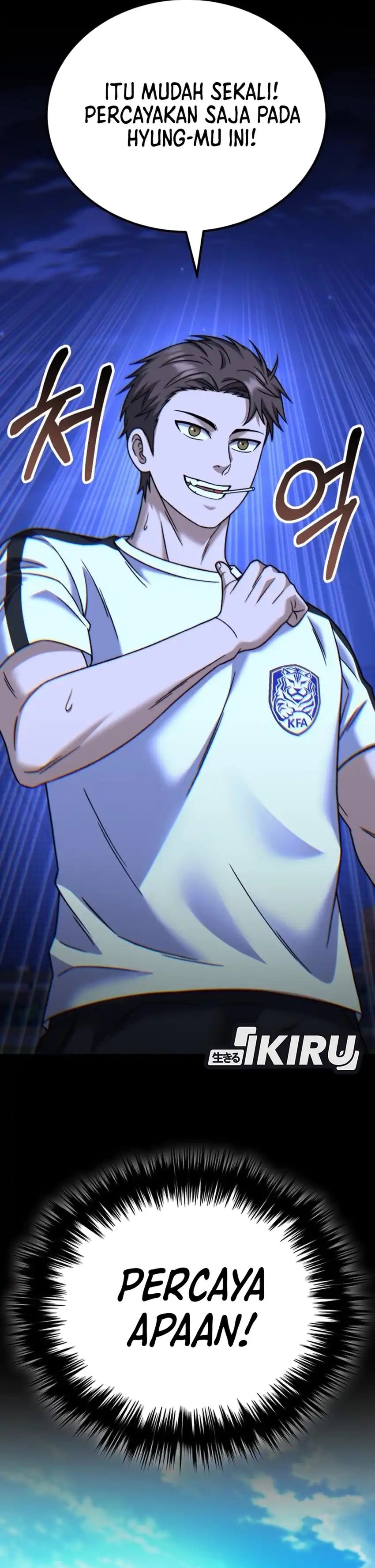 Baca The Genius Midfielder’s Pass Is Special - Chapter 35 halaman 45