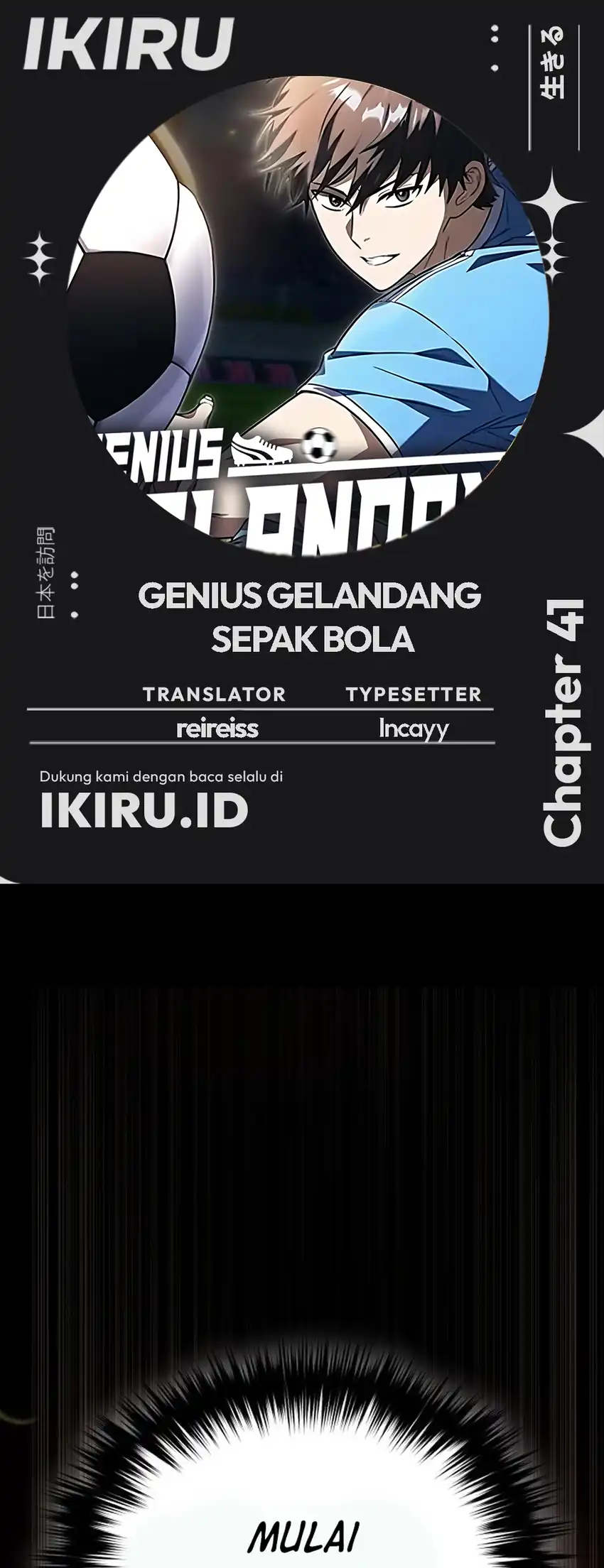 Baca The Genius Midfielder’s Pass Is Special - Chapter 41 halaman 1