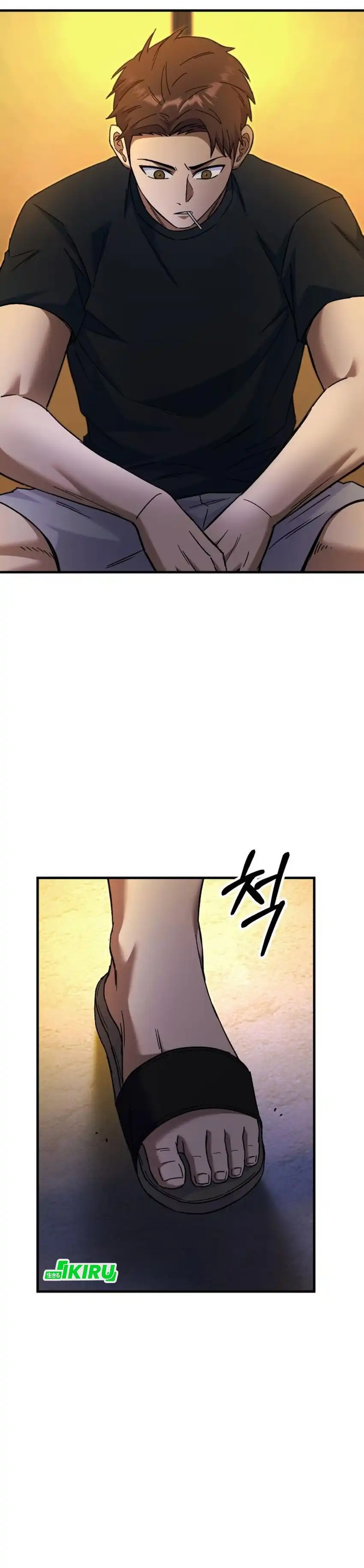 Baca The Genius Midfielder’s Pass Is Special - Chapter 43 halaman 22