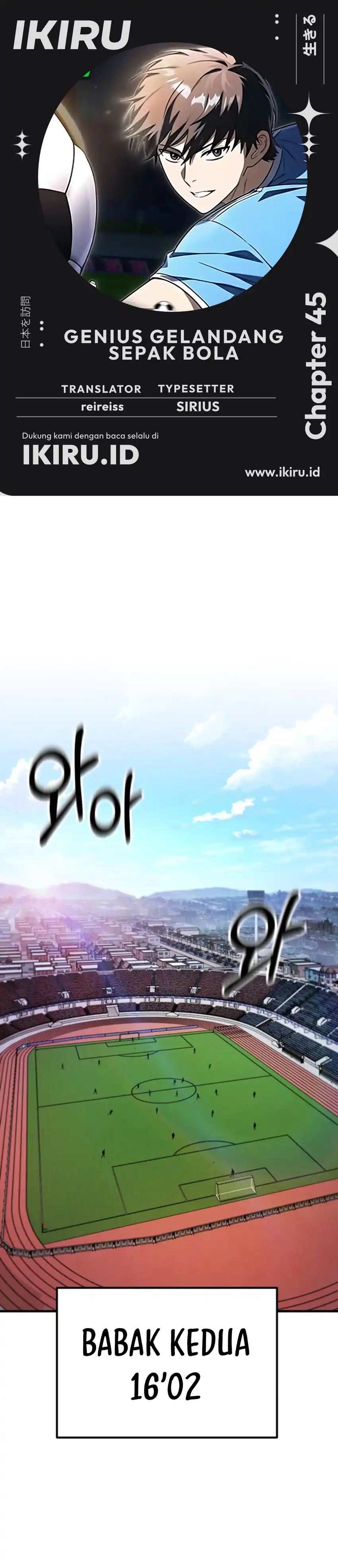 Baca The Genius Midfielder’s Pass Is Special - Chapter 45 halaman 1