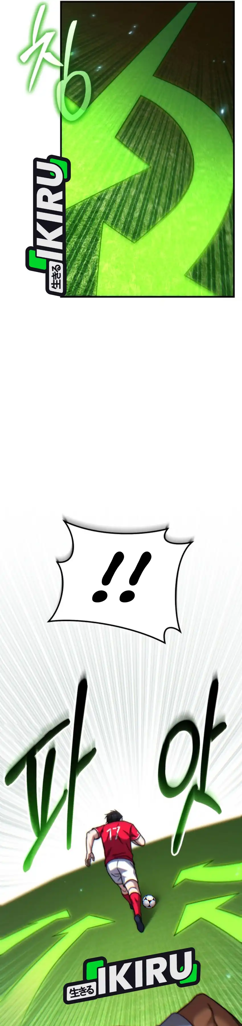 Baca The Genius Midfielder’s Pass Is Special - Chapter 45 halaman 39