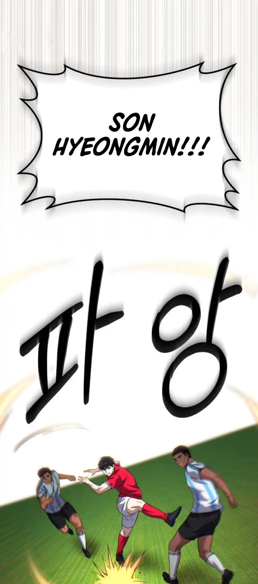 Baca The Genius Midfielder’s Pass Is Special - Chapter 45 halaman 47