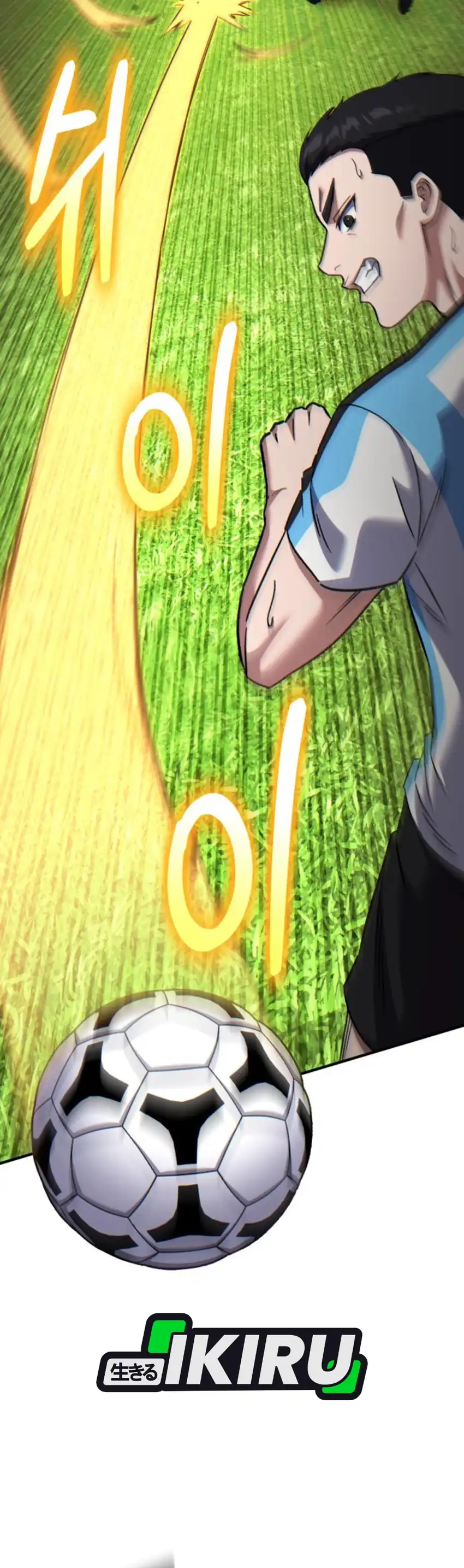 Baca The Genius Midfielder’s Pass Is Special - Chapter 45 halaman 48