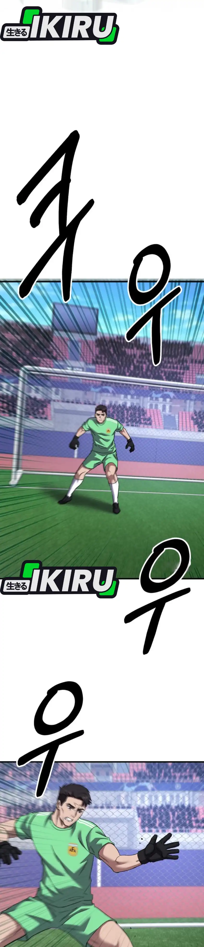 Baca The Genius Midfielder’s Pass Is Special - Chapter 45 halaman 53