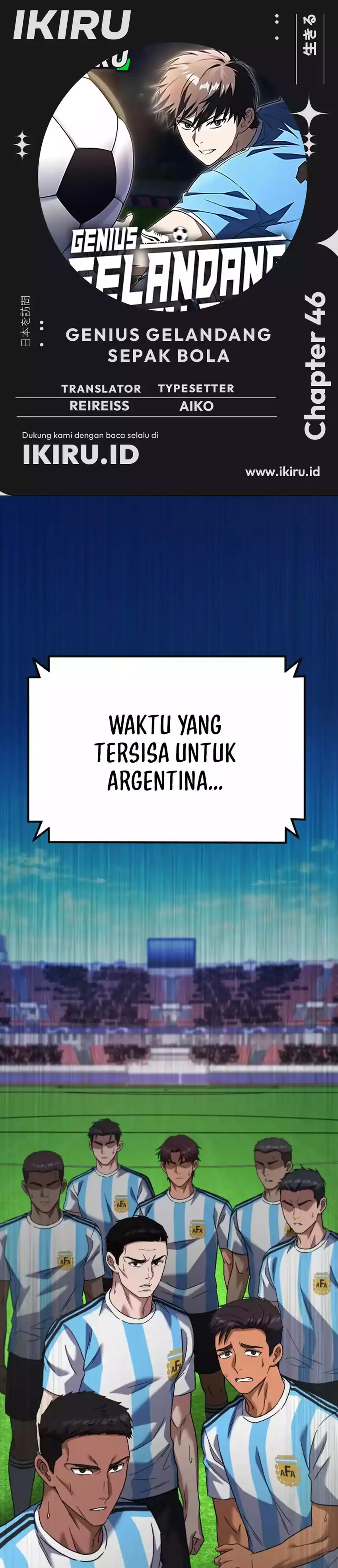 Baca The Genius Midfielder’s Pass Is Special - Chapter 46 halaman 1