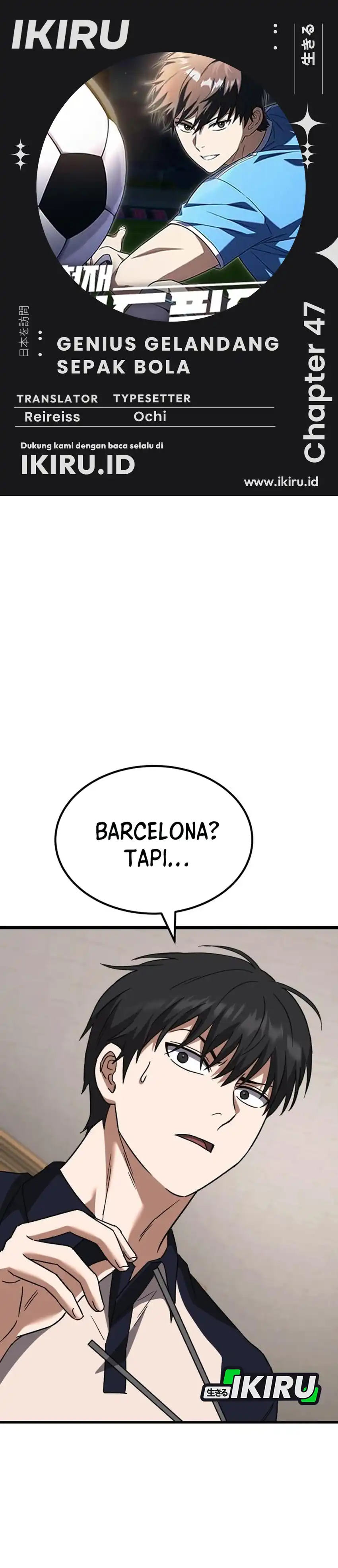 Baca The Genius Midfielder’s Pass Is Special - Chapter 47 halaman 1