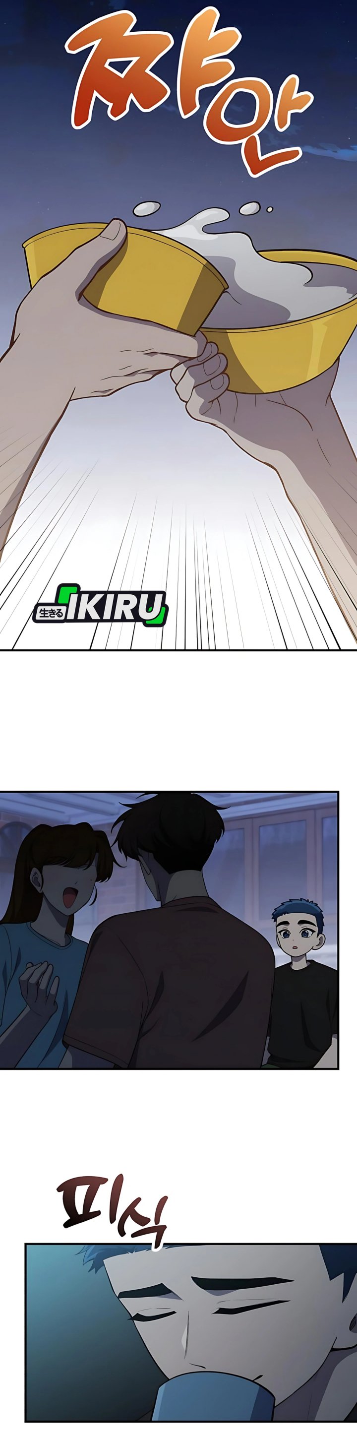 Baca The Genius Wants to be Ordinary! Chapter 43 - Halaman 17 Baca The Genius Wants to be Ordinary! - Chapter 43 halaman 17