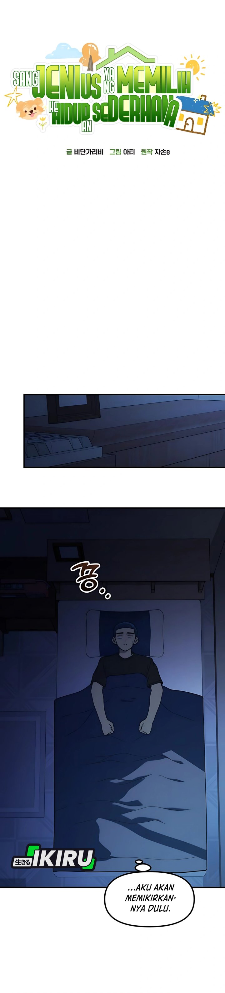 Baca The Genius Wants to be Ordinary! Chapter 43 - Halaman 33 Baca The Genius Wants to be Ordinary! - Chapter 43 halaman 33