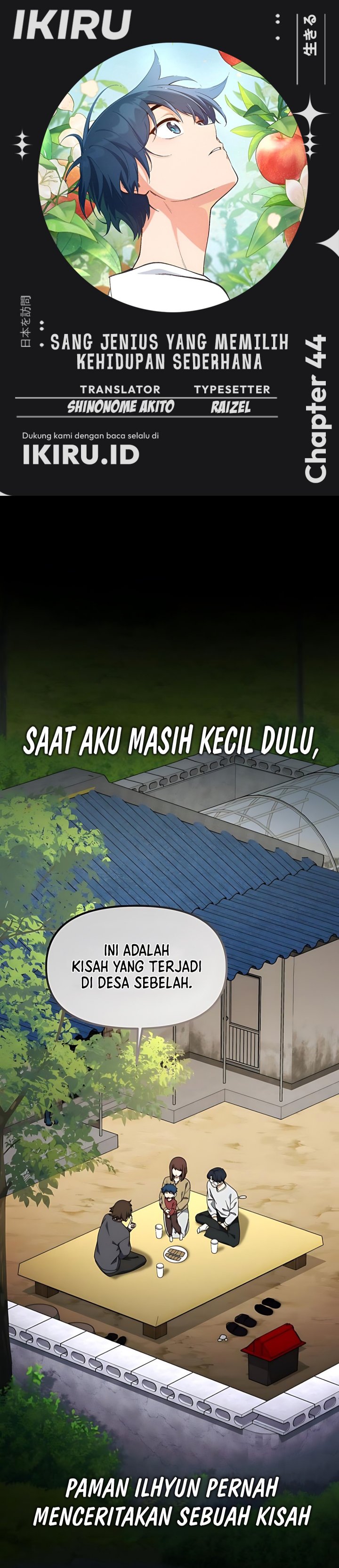 Baca The Genius Wants to be Ordinary! Chapter 44 - Halaman 1 Baca The Genius Wants to be Ordinary! - Chapter 44 halaman 1