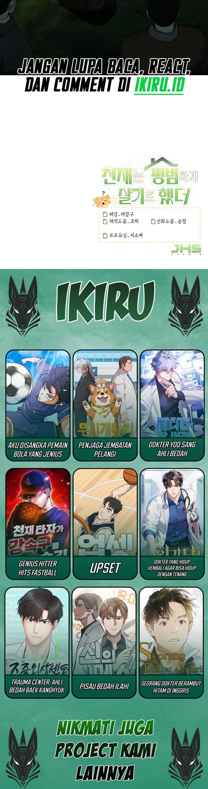 Baca The Genius Wants to be Ordinary! Chapter 44 - Halaman 31 Baca The Genius Wants to be Ordinary! - Chapter 44 halaman 31