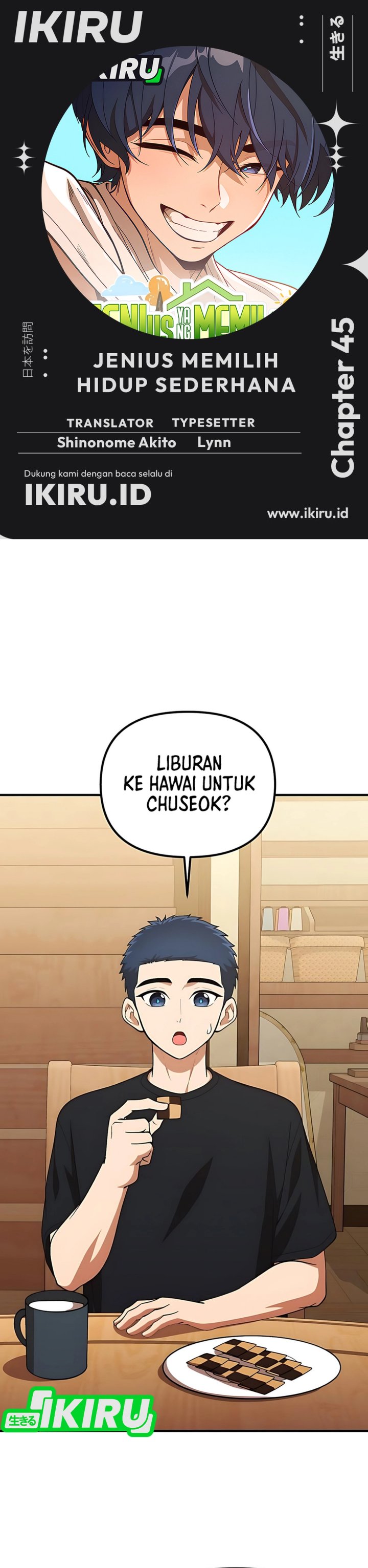 Baca The Genius Wants to be Ordinary! Chapter 45 - Halaman 1 Baca The Genius Wants to be Ordinary! - Chapter 45 halaman 1