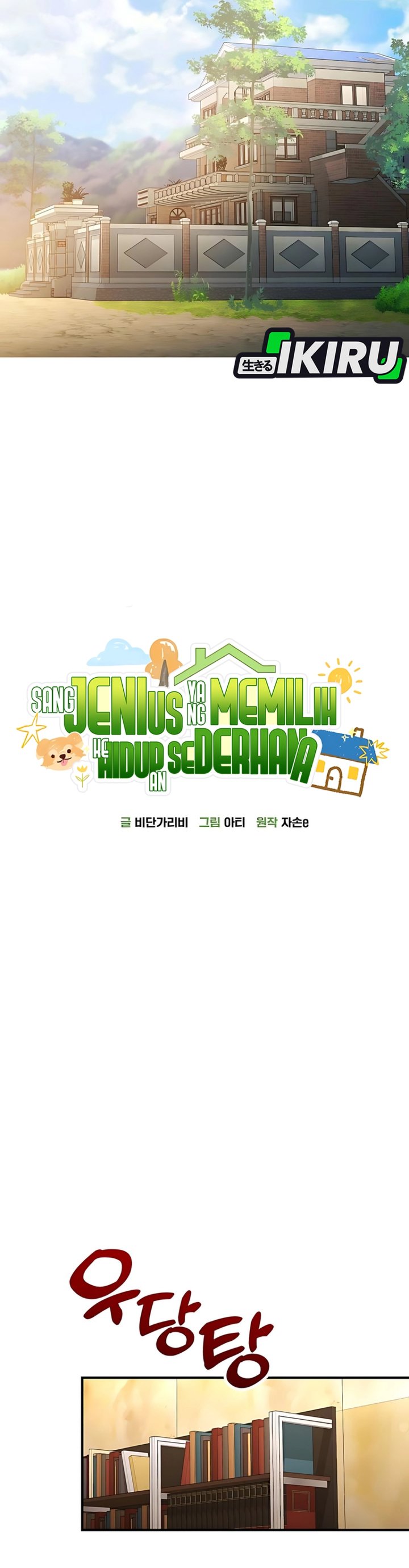 Baca The Genius Wants to be Ordinary! Chapter 45 - Halaman 17 Baca The Genius Wants to be Ordinary! - Chapter 45 halaman 17