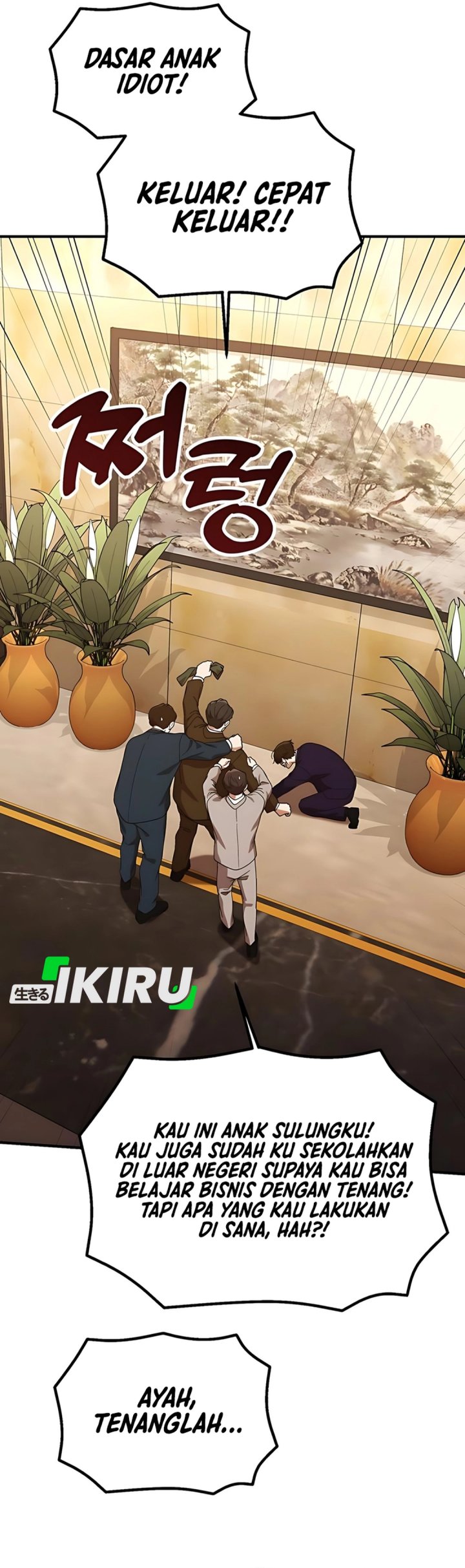 Baca The Genius Wants to be Ordinary! Chapter 45 - Halaman 18 Baca The Genius Wants to be Ordinary! - Chapter 45 halaman 18