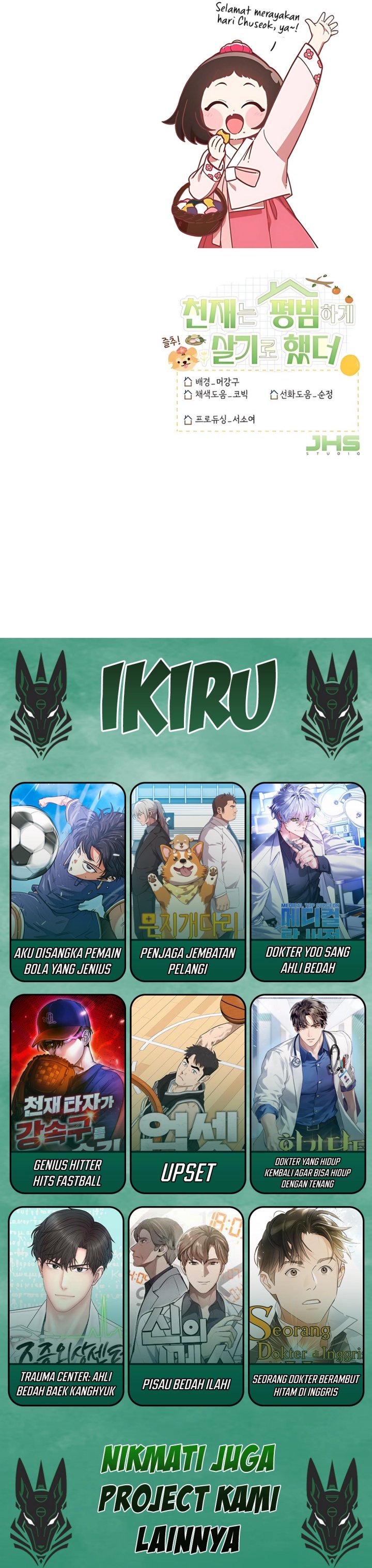 Baca The Genius Wants to be Ordinary! Chapter 45 - Halaman 37 Baca The Genius Wants to be Ordinary! - Chapter 45 halaman 37