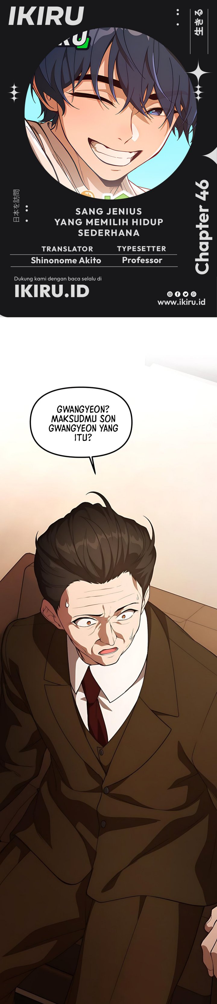 Baca The Genius Wants to be Ordinary! Chapter 46 - Halaman 1 Baca The Genius Wants to be Ordinary! - Chapter 46 halaman 1