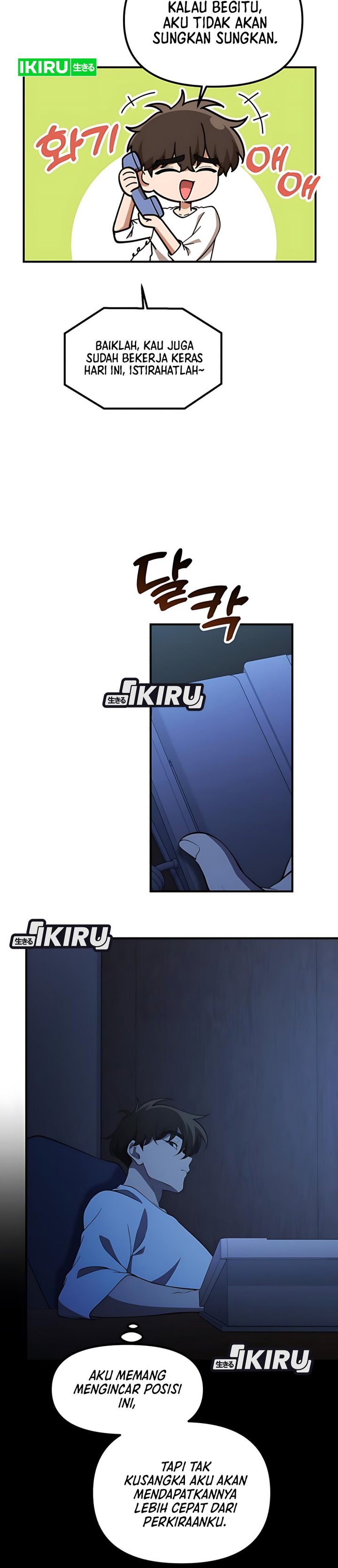 Baca The Genius Wants to be Ordinary! Chapter 46 - Halaman 13 Baca The Genius Wants to be Ordinary! - Chapter 46 halaman 13