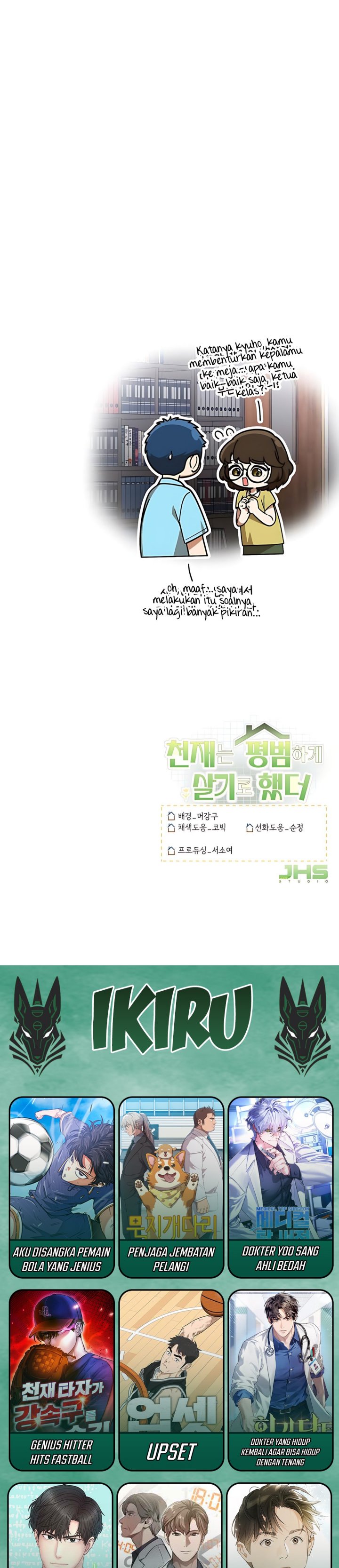 Baca The Genius Wants to be Ordinary! Chapter 46 - Halaman 36 Baca The Genius Wants to be Ordinary! - Chapter 46 halaman 36