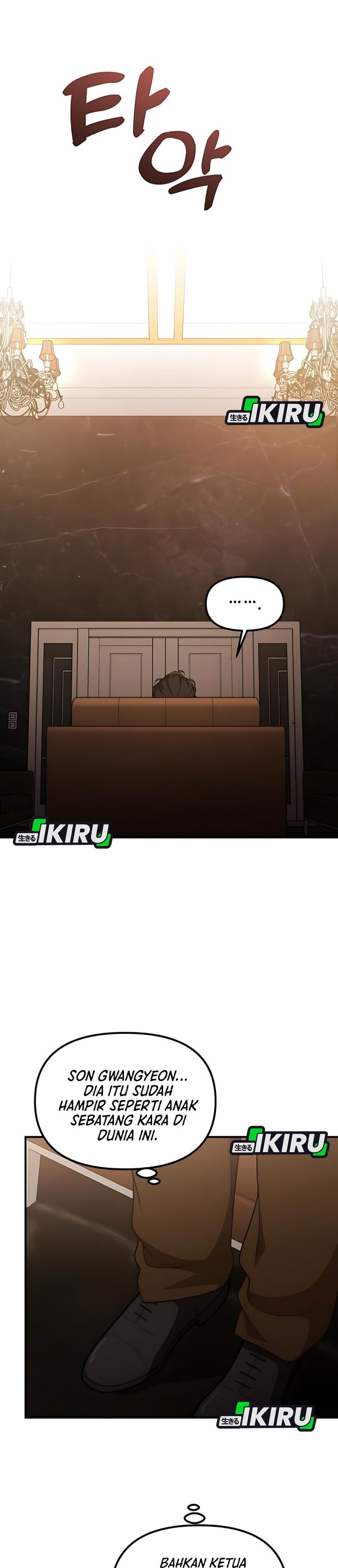 Baca The Genius Wants to be Ordinary! Chapter 46 - Halaman 4 Baca The Genius Wants to be Ordinary! - Chapter 46 halaman 4