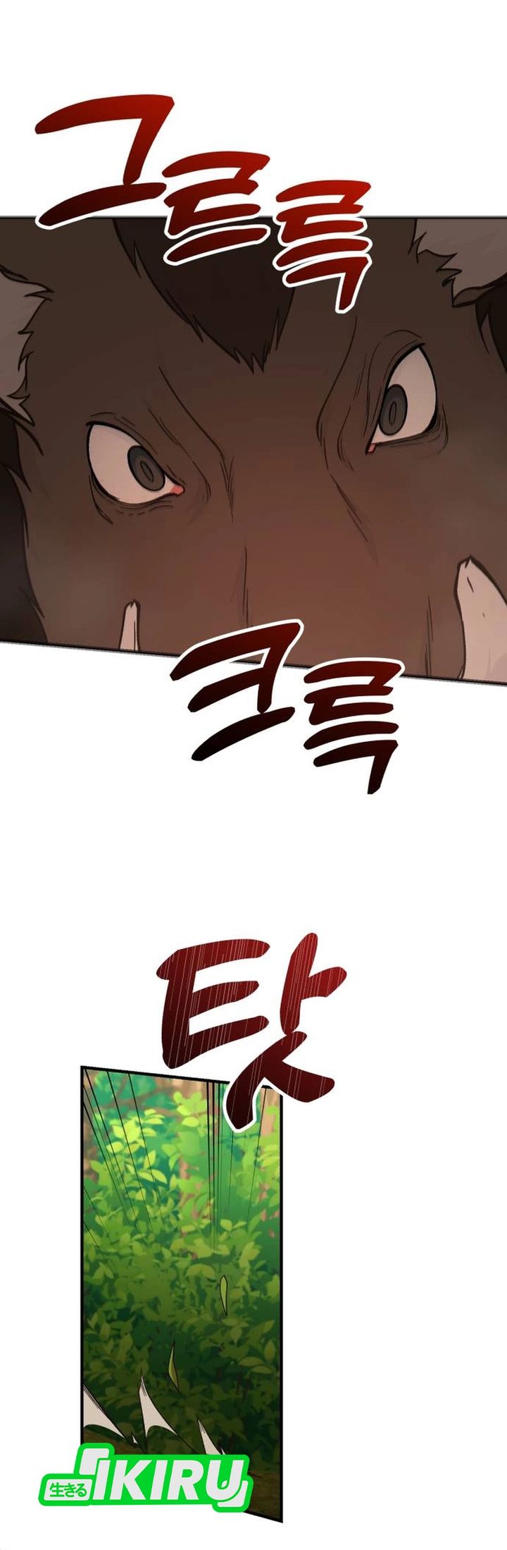 Baca The Genius Wants to be Ordinary! - Chapter 48 halaman 6