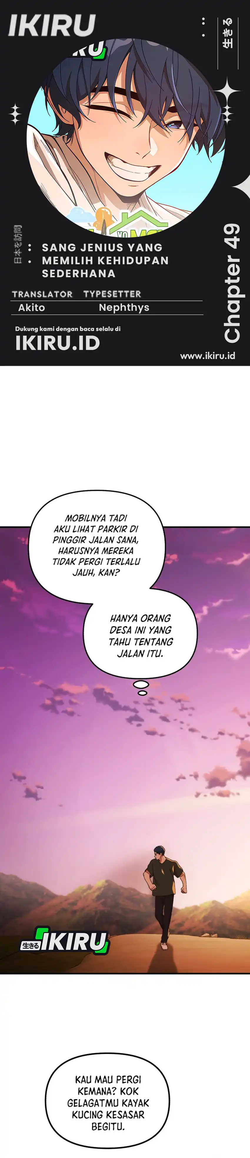 Baca The Genius Wants to be Ordinary! - Chapter 49 halaman 1