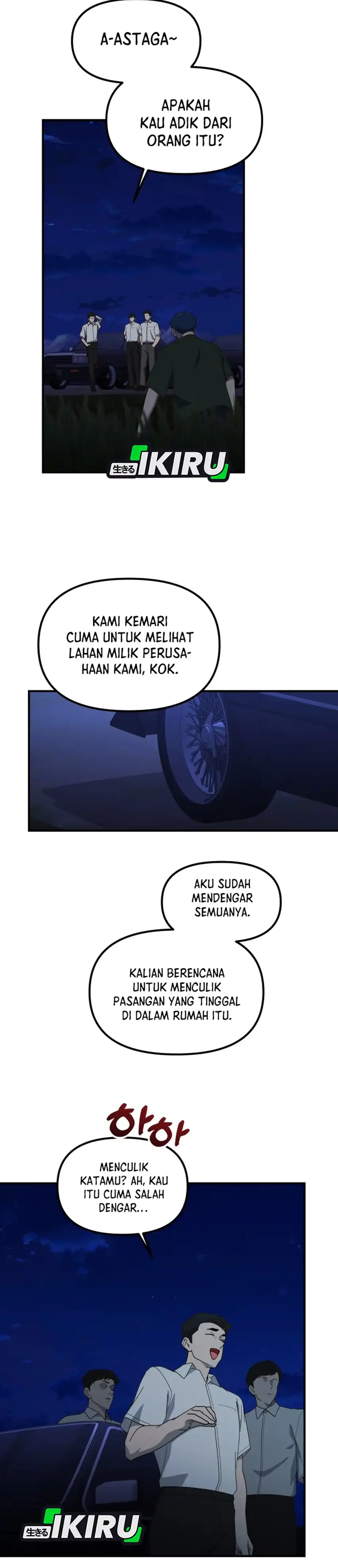 Baca The Genius Wants to be Ordinary! - Chapter 49 halaman 22