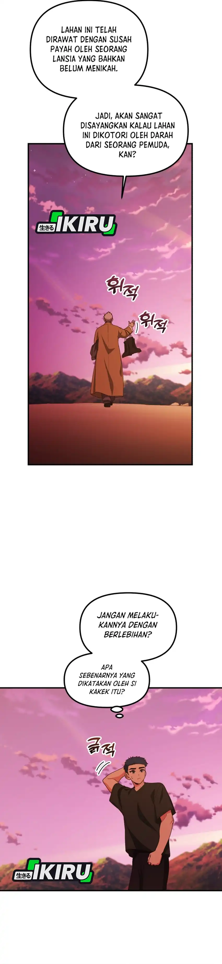 Baca The Genius Wants to be Ordinary! - Chapter 49 halaman 5