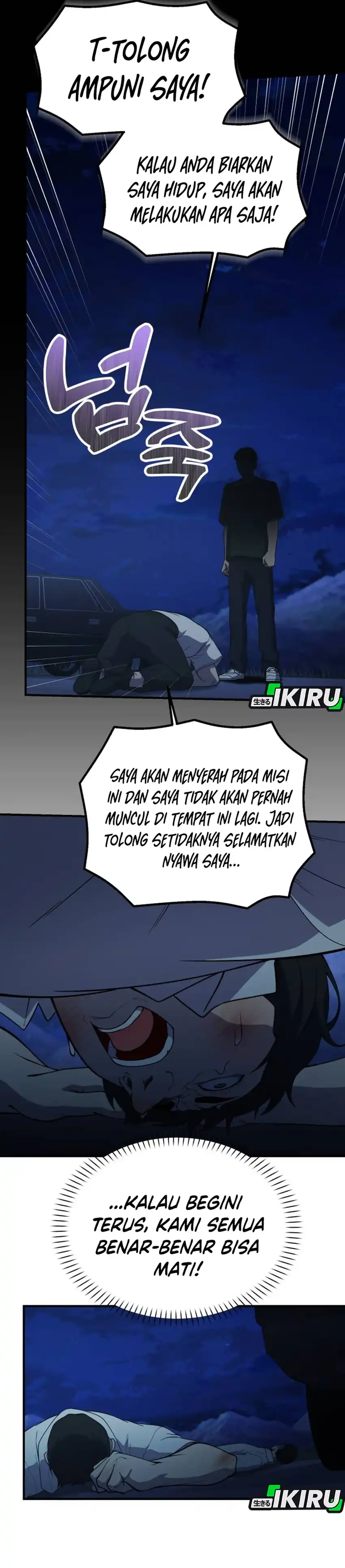 Baca The Genius Wants to be Ordinary! - Chapter 50 halaman 3