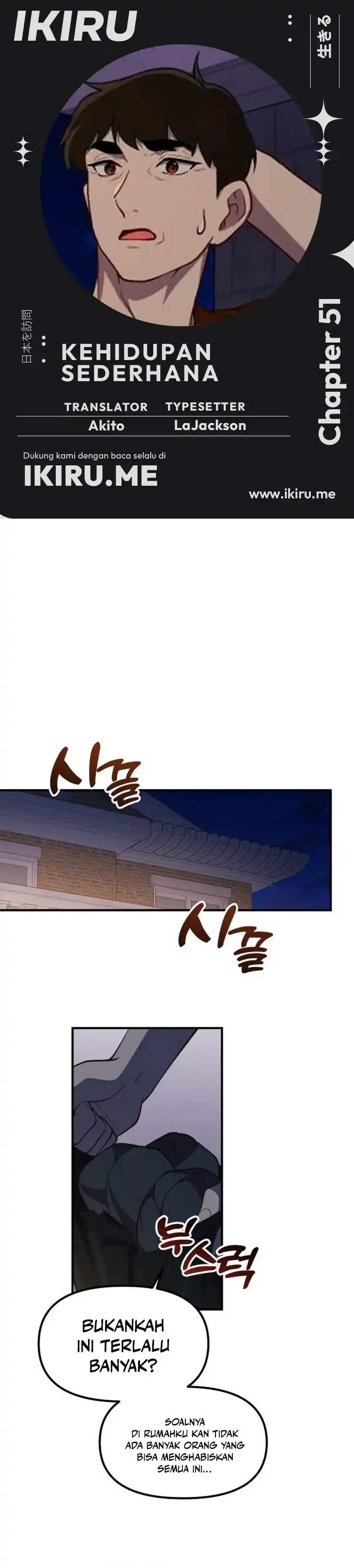 Baca The Genius Wants to be Ordinary! - Chapter 51 halaman 1