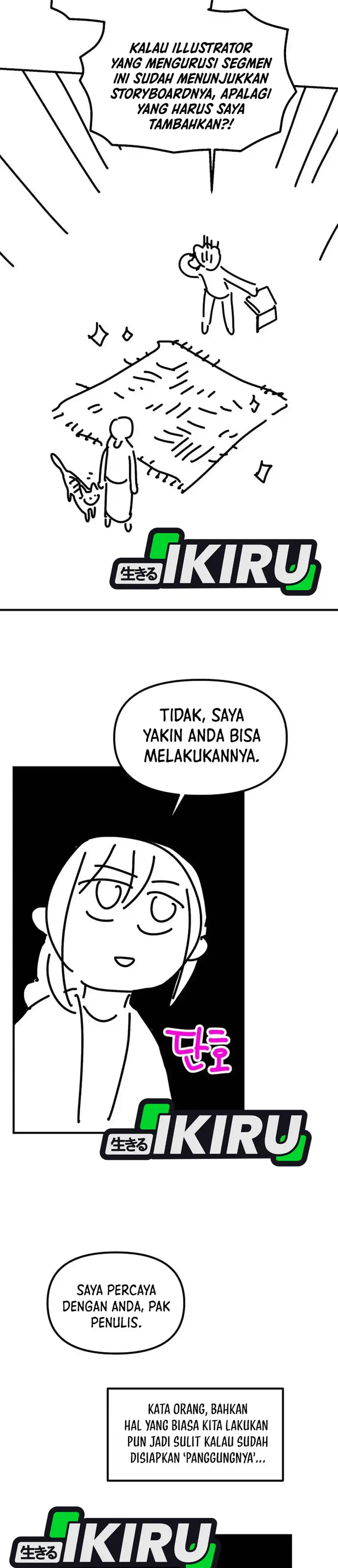 Baca The Genius Wants to be Ordinary! - Chapter 52.1 halaman 6