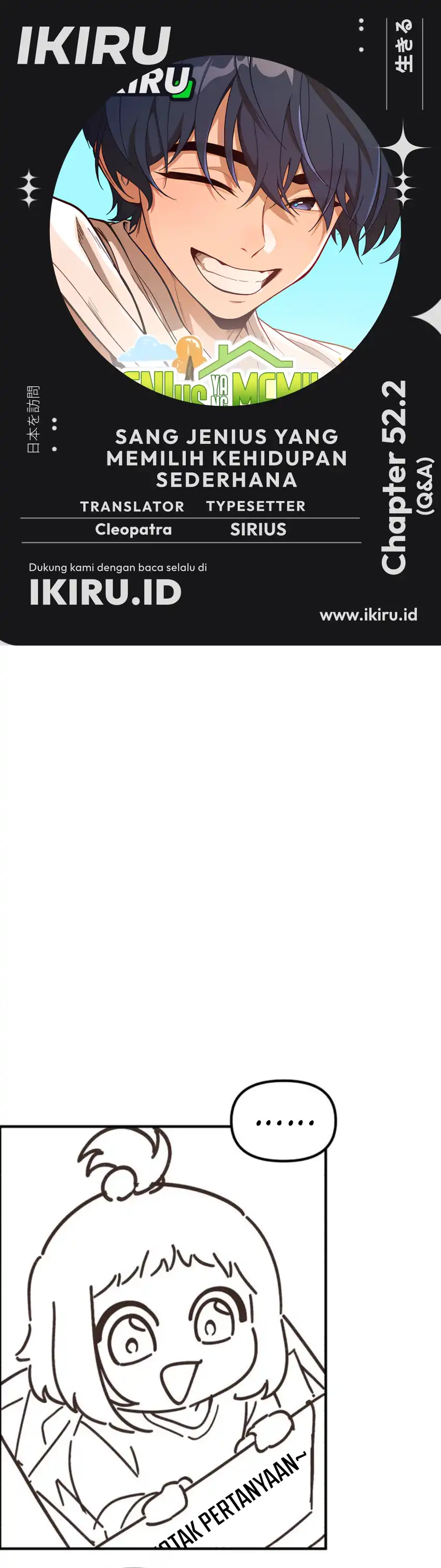 Baca The Genius Wants to be Ordinary! - Chapter 52.2 halaman 1