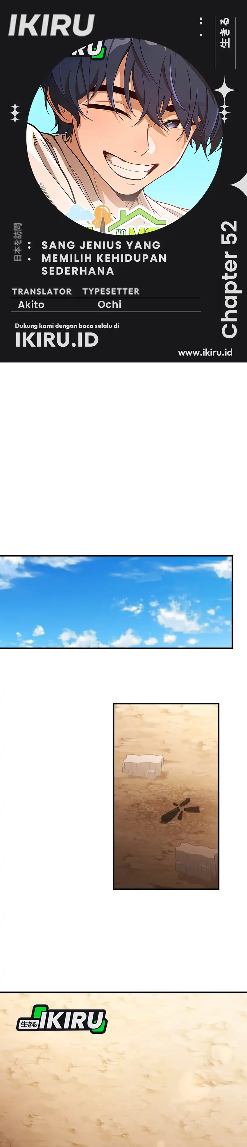 Baca The Genius Wants to be Ordinary! - Chapter 52 halaman 1