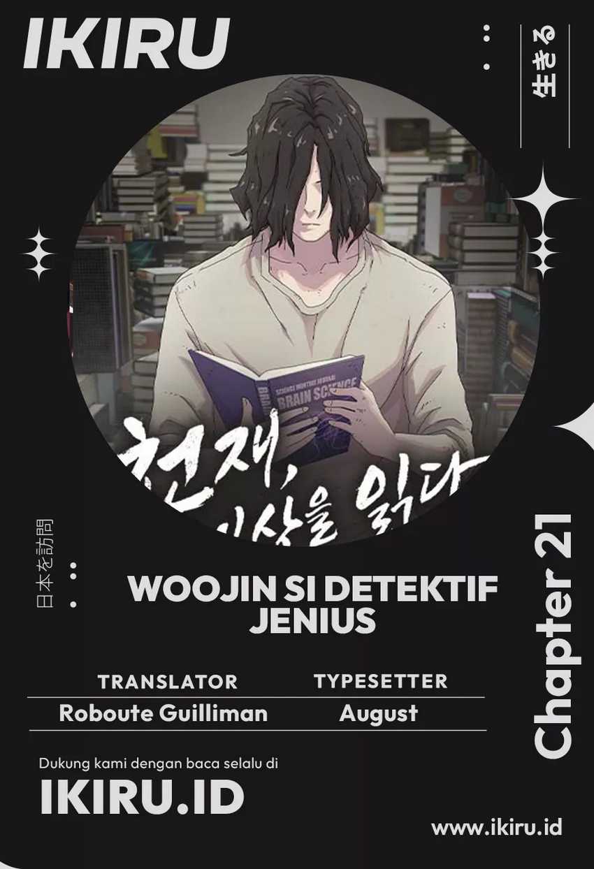 Baca The Genius Who Sees Through the World - Chapter 21 halaman 1
