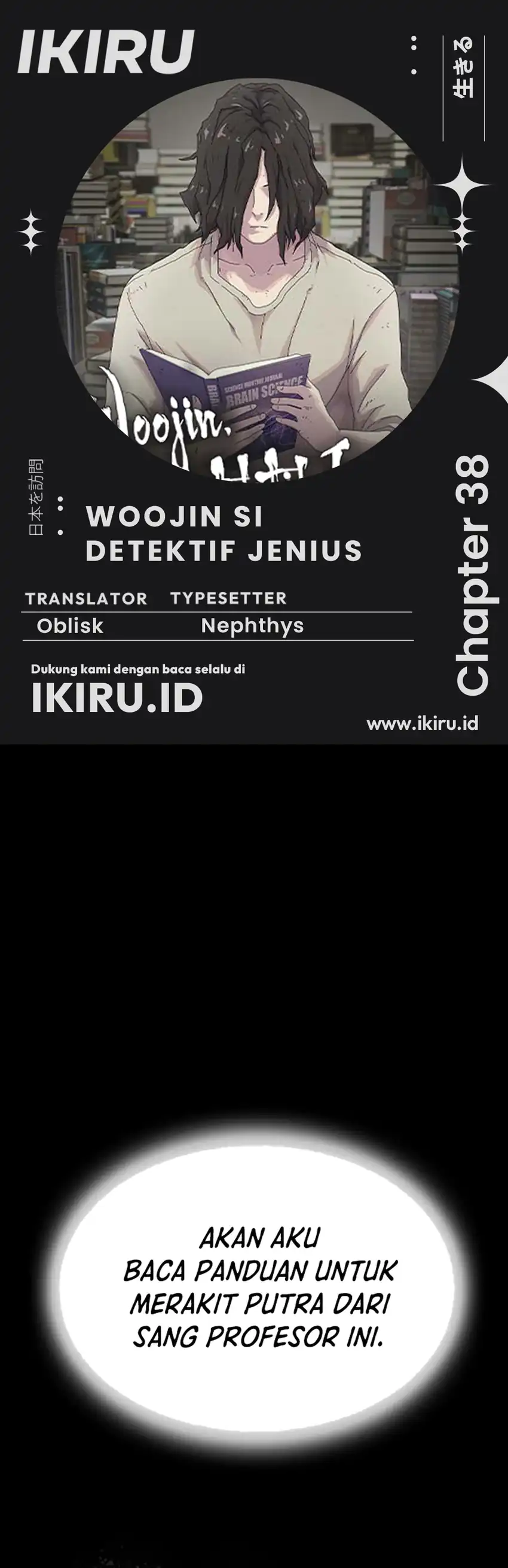 Baca The Genius Who Sees Through the World - Chapter 38 halaman 1