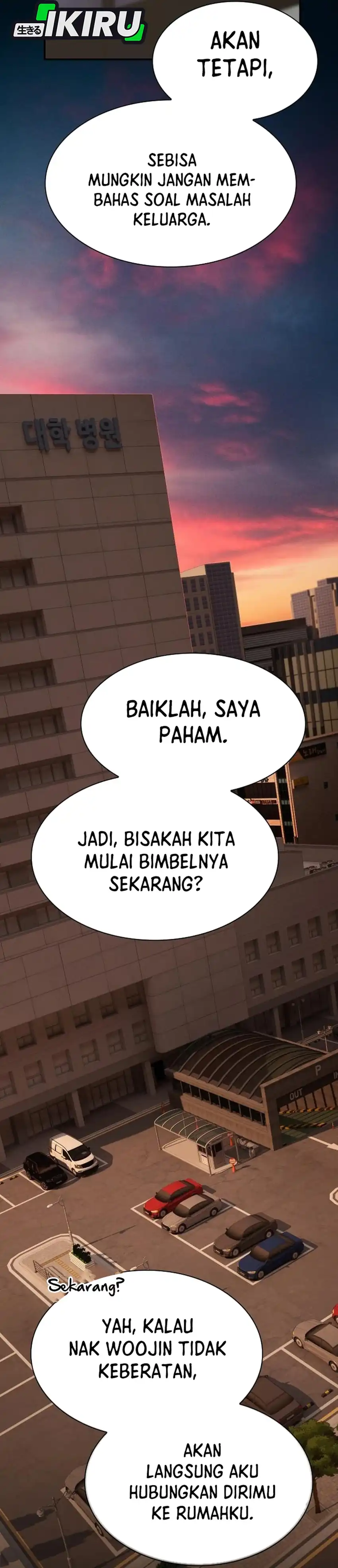 Baca The Genius Who Sees Through the World - Chapter 38 halaman 14