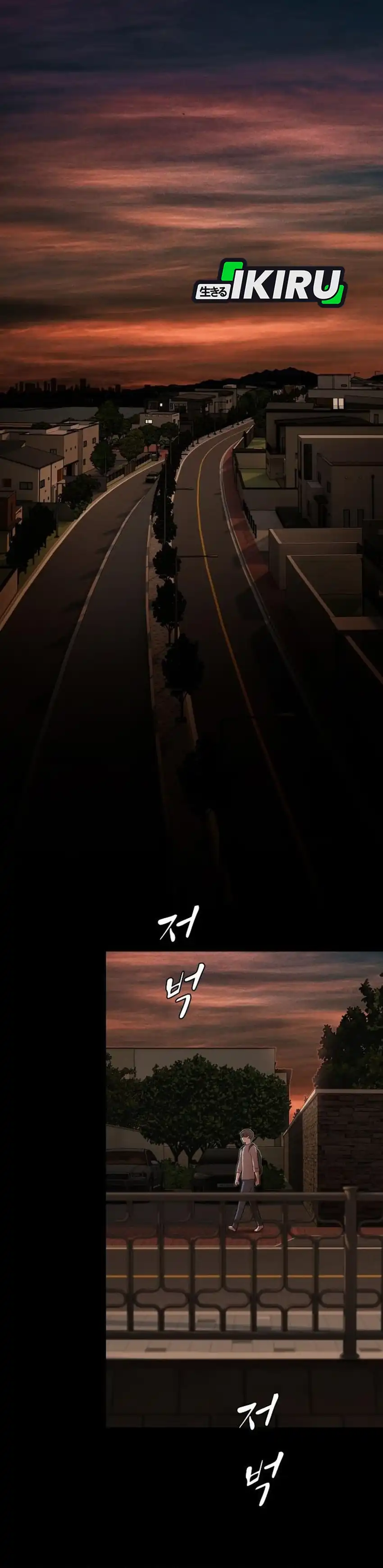 Baca The Genius Who Sees Through the World - Chapter 38 halaman 16