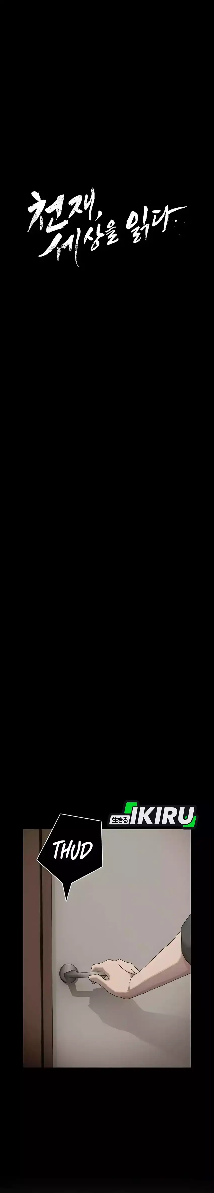 Baca The Genius Who Sees Through the World - Chapter 45 halaman 29