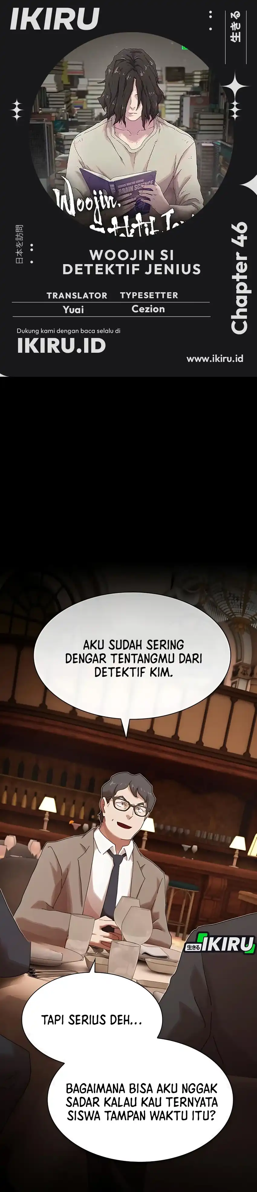 Baca The Genius Who Sees Through the World - Chapter 46 halaman 1