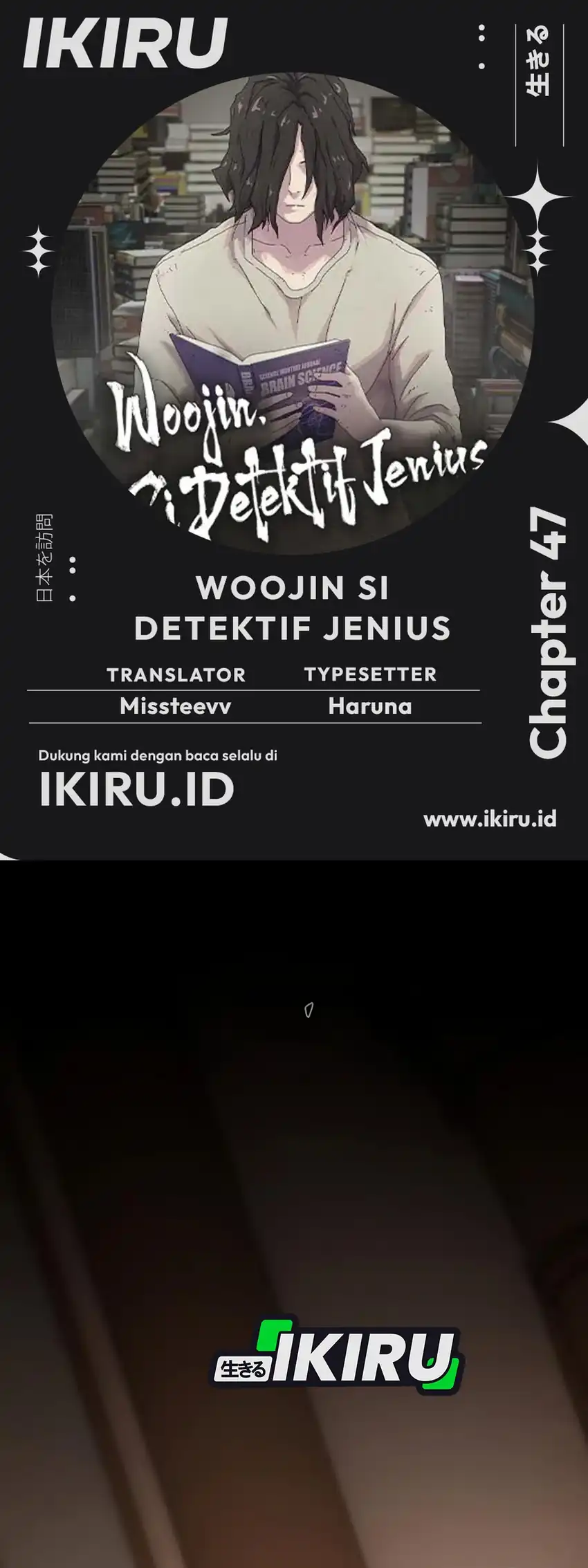 Baca The Genius Who Sees Through the World - Chapter 47 halaman 1