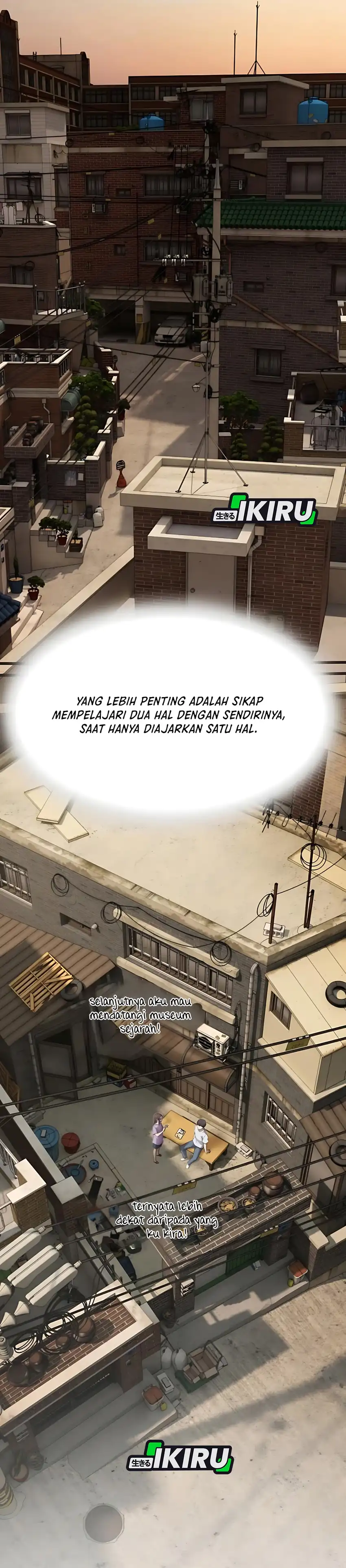 Baca The Genius Who Sees Through the World - Chapter 47 halaman 51