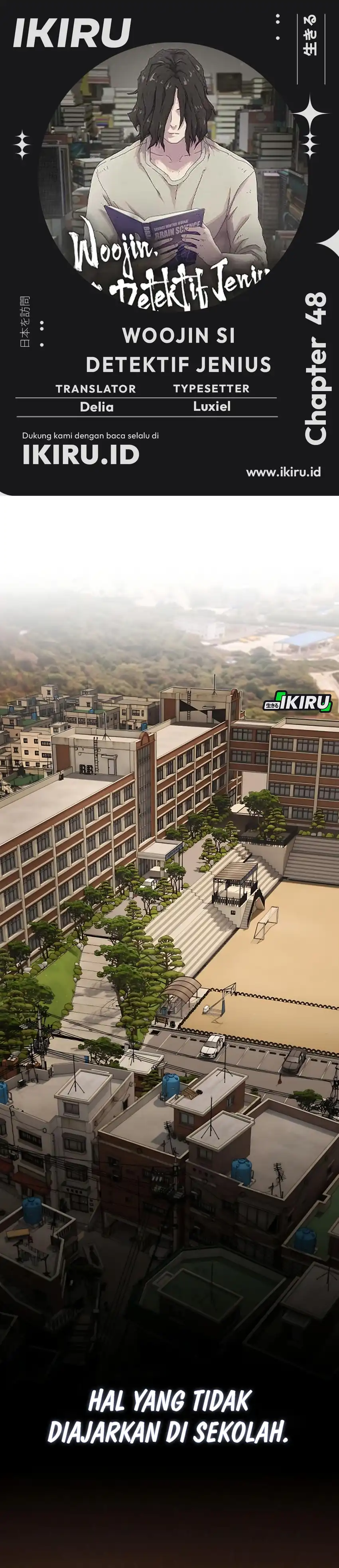 Baca The Genius Who Sees Through the World - Chapter 48 halaman 1