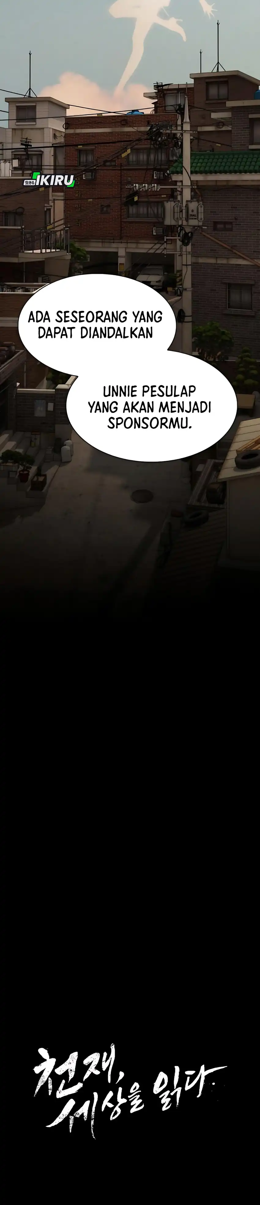 Baca The Genius Who Sees Through the World - Chapter 48 halaman 48