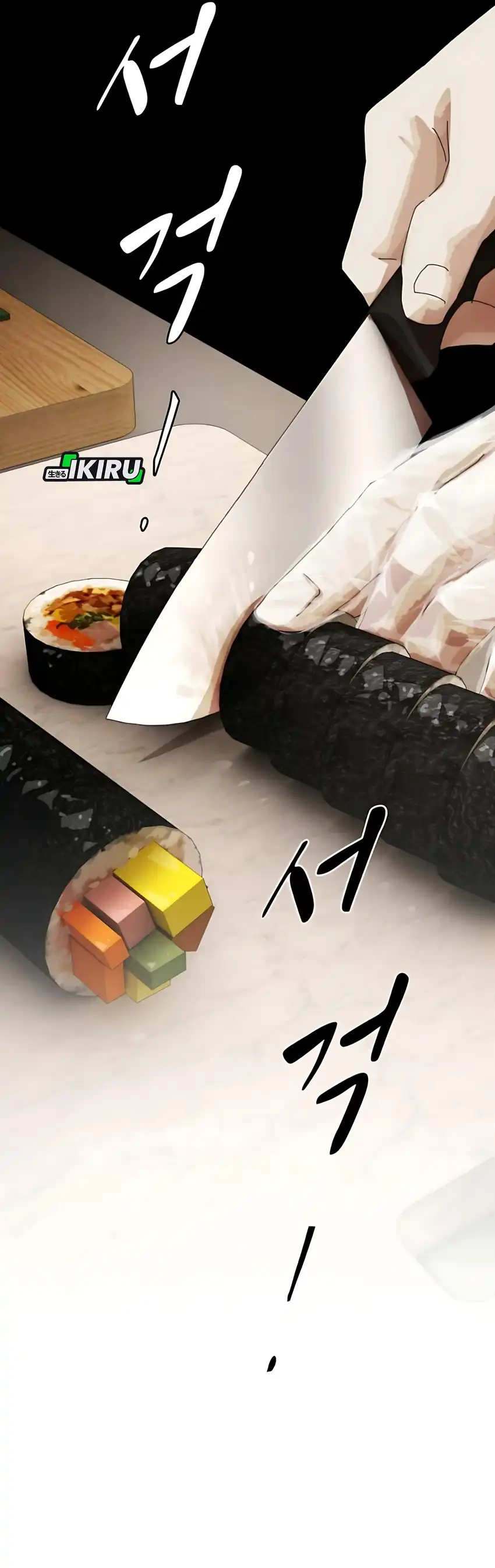 Baca The Genius Who Sees Through the World - Chapter 48 halaman 55