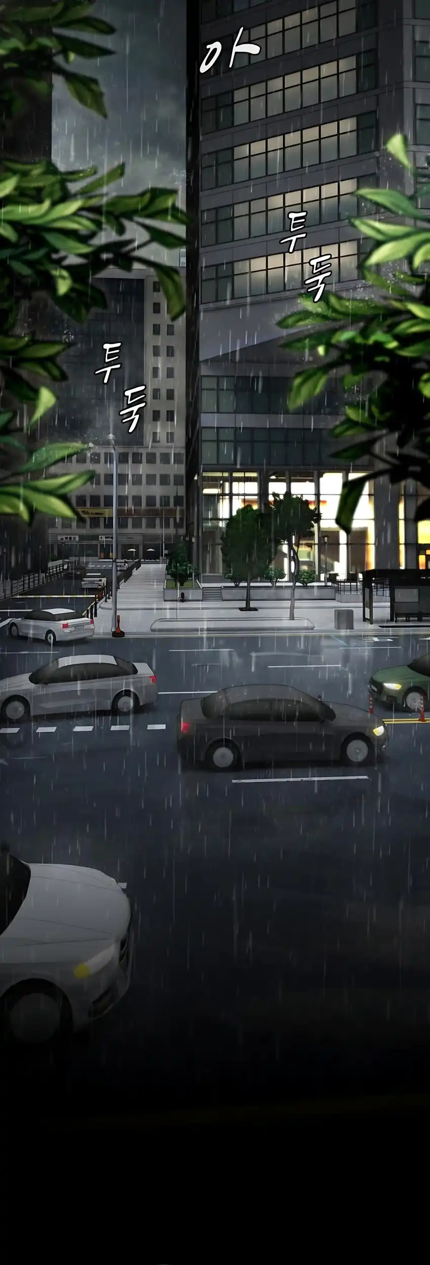 Baca The Genius Who Sees Through the World - Chapter 48 halaman 62