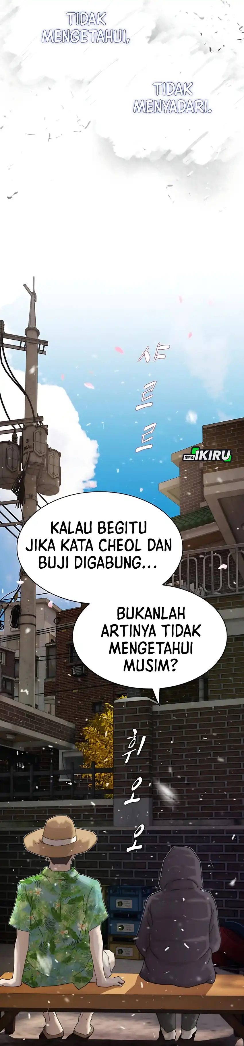 Baca The Genius Who Sees Through the World - Chapter 48 halaman 7