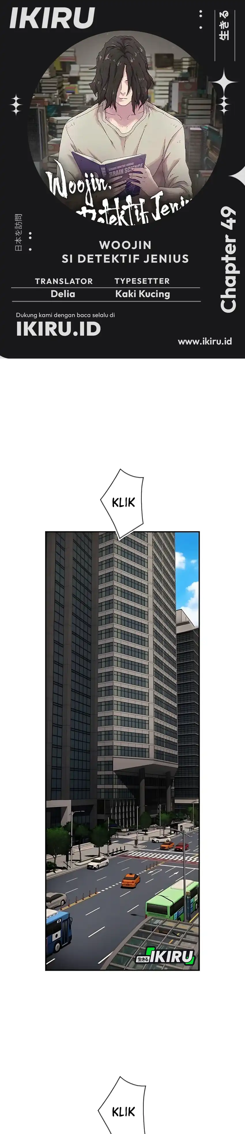 Baca The Genius Who Sees Through the World - Chapter 49 halaman 1